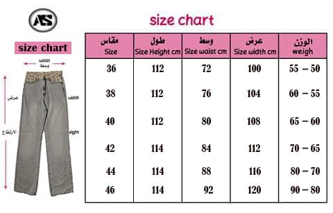 straight leg Jeans with Leopard Print Waist