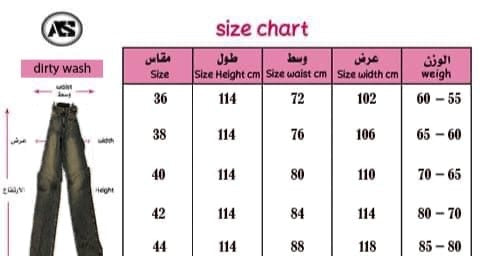 Baggy Tie-waist pants