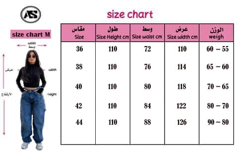 Balloon Baggy Dark Blue M