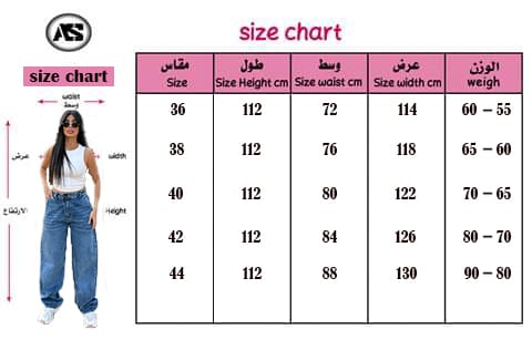 (Copy) Baggy Jeans with Double Button & X Tie 2B Blue