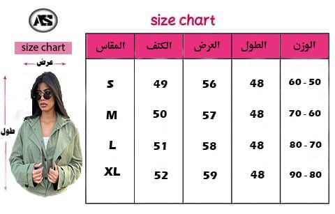 Two-Piece Cropped Jacke