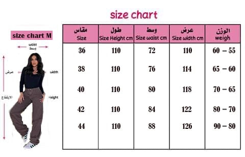 Baggy Jeans with Double Button & X Tie 2B Brown