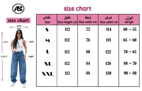 Baggy Jeans with Double Button & X Tie 2B Black